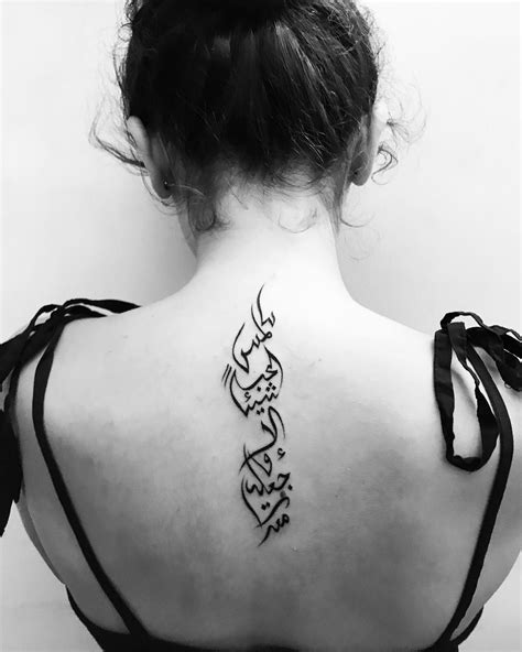 arabic tattoos women|strength in arabic tattoo.